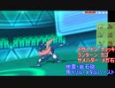 【実況】厨ポケ縛りでレーティング！ part10【ポケモンORAS】