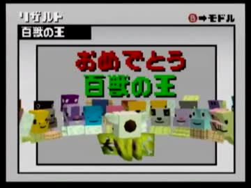 【初見実況】動物番長を実況してみた【その２０】