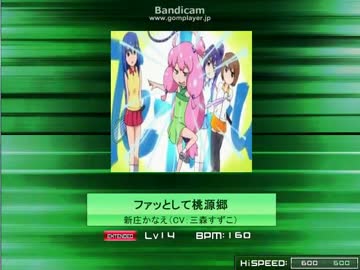 【K-Shoot MANIA】ファッとして桃源郷【SDVX創作譜面】