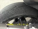 GSR750　トミンモーターランド