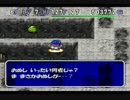 魔王のバグ冒険２　３Ｆ