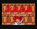 PC98 ぷよぷよ OPデモ