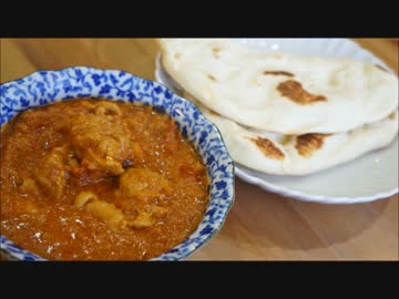 おうちで作るバターチキンカレー＆ナン
