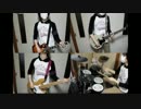 【一人バンドで】ジターバグやってみた【ELLEGARDEN】