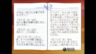 覗き見の神様になりました　ルーマニア ＃203　実況プレイ③