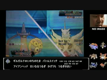 シングルレート  積み技の裏技9.oras