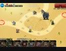 千年戦争アイギス 禁断の力を秘めし鉄巨兵 ゴーレム撃破（ディーナ）