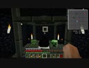 [minecraft]ラージチェストをマターで埋める！その27（工業化MOD+GregTech）