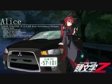 【ポケモンORAS】頭文字Z【擬人化悪統一対戦実況】 Act.1