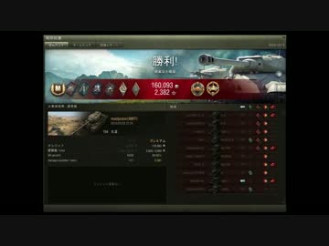 【WoT】需要のないT34Mバッジ