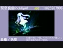 【この曲を聴け】緊急良曲PickUp41【VOCALOID&UTAU】