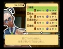 同中の仲良し達がﾄﾞｶﾎﾟﾝｻﾞﾜｰﾙﾄﾞをﾌﾟﾚｲしてみた Part.9
