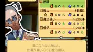同中の仲良し達がﾄﾞｶﾎﾟﾝｻﾞﾜｰﾙﾄﾞをﾌﾟﾚｲしてみた Part.9