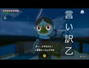 [初見実況]山の田舎育ちが海に出る！part24[ゼルダの伝説風のタクト]