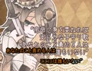 【ニコカラ】クィーンデキムの誘惑【offvocal】
