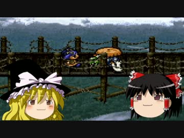 【ゆっくり実況】脱サラして風来人になろう Part4【風来のシレン】