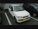 もぐら、の運行日誌【その83】