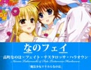 【百合かぽー】永遠なる歴代の百合姫たち【Days of Lilies】