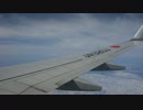 2014年 旅まとめ