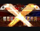 戦国大戦（極意E）大戦国