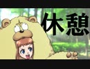 休憩_２回目.mp4
