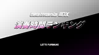 人気の Nhk 日本振り向き協会 動画 19本 ニコニコ動画