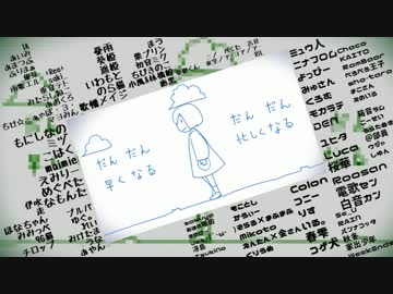 【校歌】だんだん早くなるをだんだん人数多くして100人大合唱！