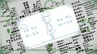 【校歌】だんだん早くなるをだんだん人数多くして100人大合唱！