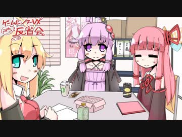 【ゲームセンターVX】Shovel Knightに挑戦？#4.5【結月ゆかり実況】