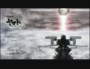 宇宙戦艦ヤマト2199星巡る方舟OP仕様