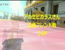【実況】下手なりの戦いをする、まりかー28【フレンド戦9】