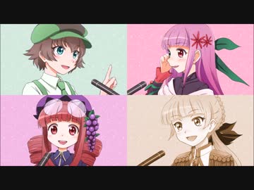 ワイン娘アプリラジオ フレッシュ！ワイン娘　Vol.6