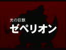【WA2実況】記憶とロマンの荒野 番外編7
