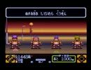 【実況】女二人でゴエモン3【その６】