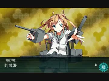 4-4カスガダマ沖で大苦戦した先輩.mpDE-229