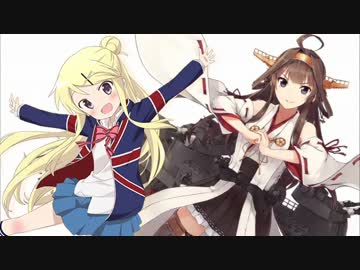 【MAD】波浪!!こんごうモザイク【ハロー!!きんいろモザイク×艦これ】