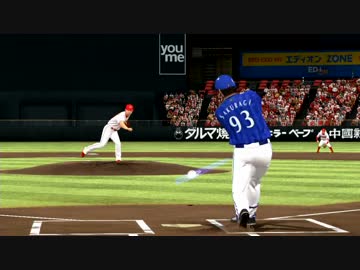 【実況】プロ野球スピリッツ2015 スタープレイヤー～日本一への道～part7