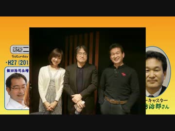 【辛坊治郎】ズーム そこまで言うか！H27/04/11【画期的な民事判決】