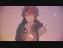 【おωしωりfeat.れにゃた】さよならだけが人生だ【歌ってみた】