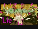妄想税 歌ってみた 【▷愁.】