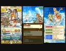【白猫プロジェクト】 ブランシュの思い出 ※ネタバレ注意