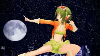 （MMD）GUMIのLUVORATORRRRRY!