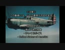 【PC】レッツ米軍！魔理沙と飛ぶWarthunder_Part05【ゆっくり実況】