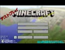 【テストプレイ】minecraft ゆっくり実況