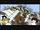 【Minecraft】 バニラでまったり空中都市を作る Part12 【ゆっくり実況】