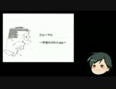 日本神話25話ー　第十五代　胎中天皇(応神天皇).mp4