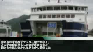 クトゥルフ神話創作ストーリー　「おろち祭」