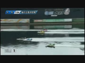 とある競艇のスタート事故・4月5日～11日