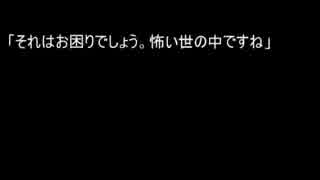 おとぎ話を足して2で割って新たな物語を作ってみたー５