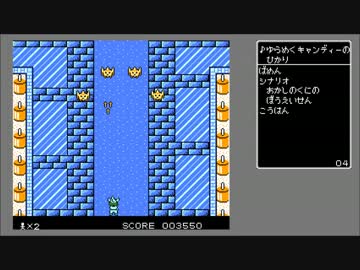 【FC音源オリジナル曲】仮想ゲーム音楽集　固定画面シューティング編